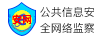 澳门拆车件